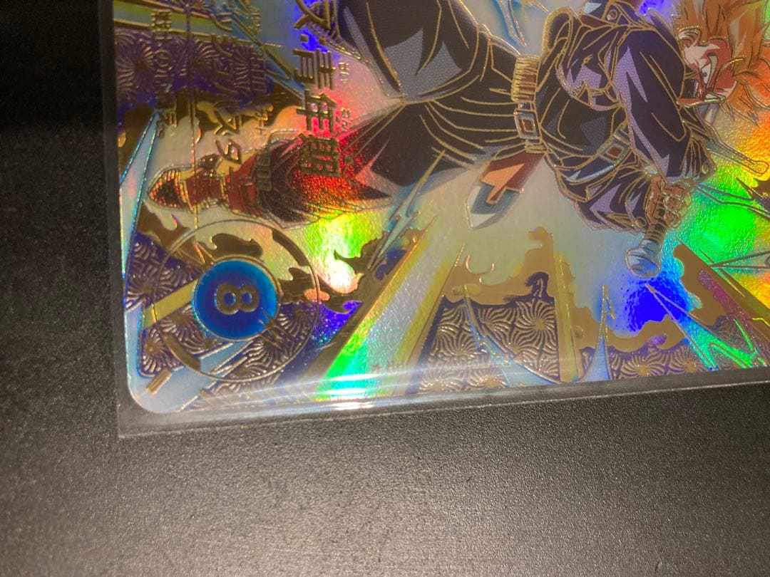 ゆ*子様 ドラゴンボールスーパーダイバーズ トランクス SDVTP-002 パラ