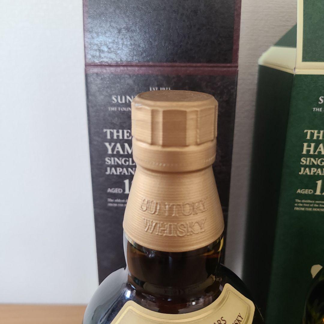 山崎12年、白州12年　2本セット