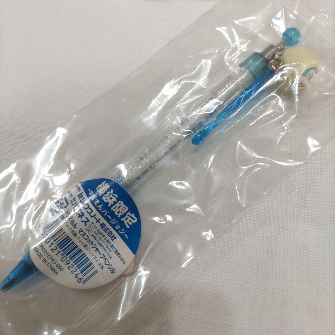 ドラえもんキーホルダーおまとめ　レトロ