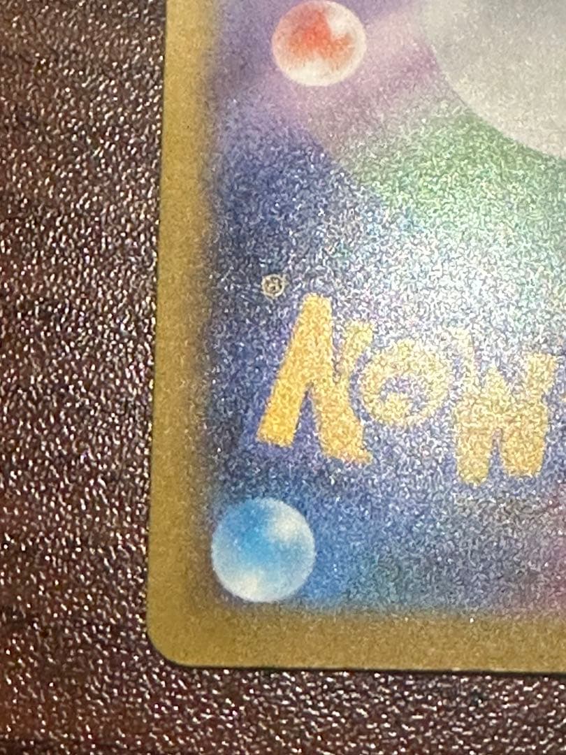 メガゲンガーex SAR M2a メガドリームex