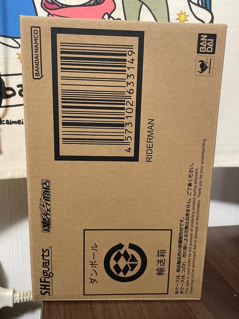 【ヨシ】S.H.Figuarts（真骨彫製法） ライダーマン　フィギュア