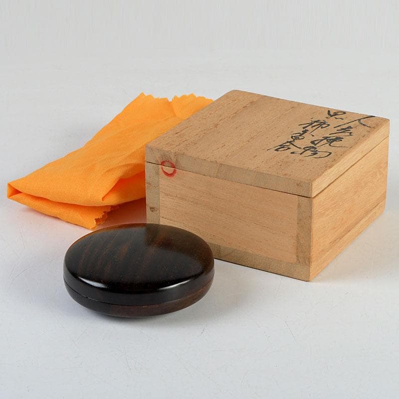 茶道具　挽物師　古川昭二作　人吉挽物　黒柿香合　共箱　V　9409