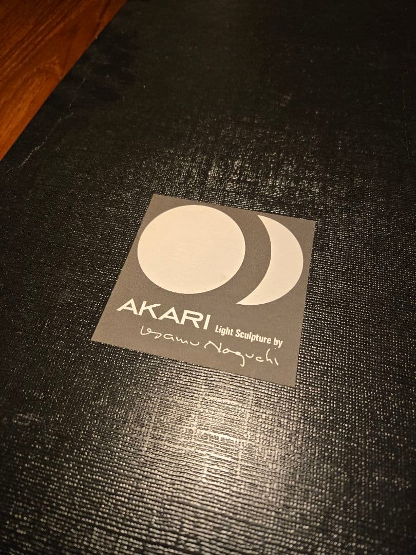 AKARI ペンダントライト Isamu Noguchi 70XL