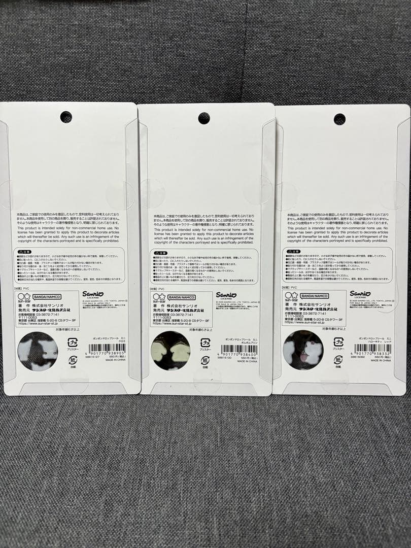 サンリオ ボンボンドロップシール ミニ 6枚セット