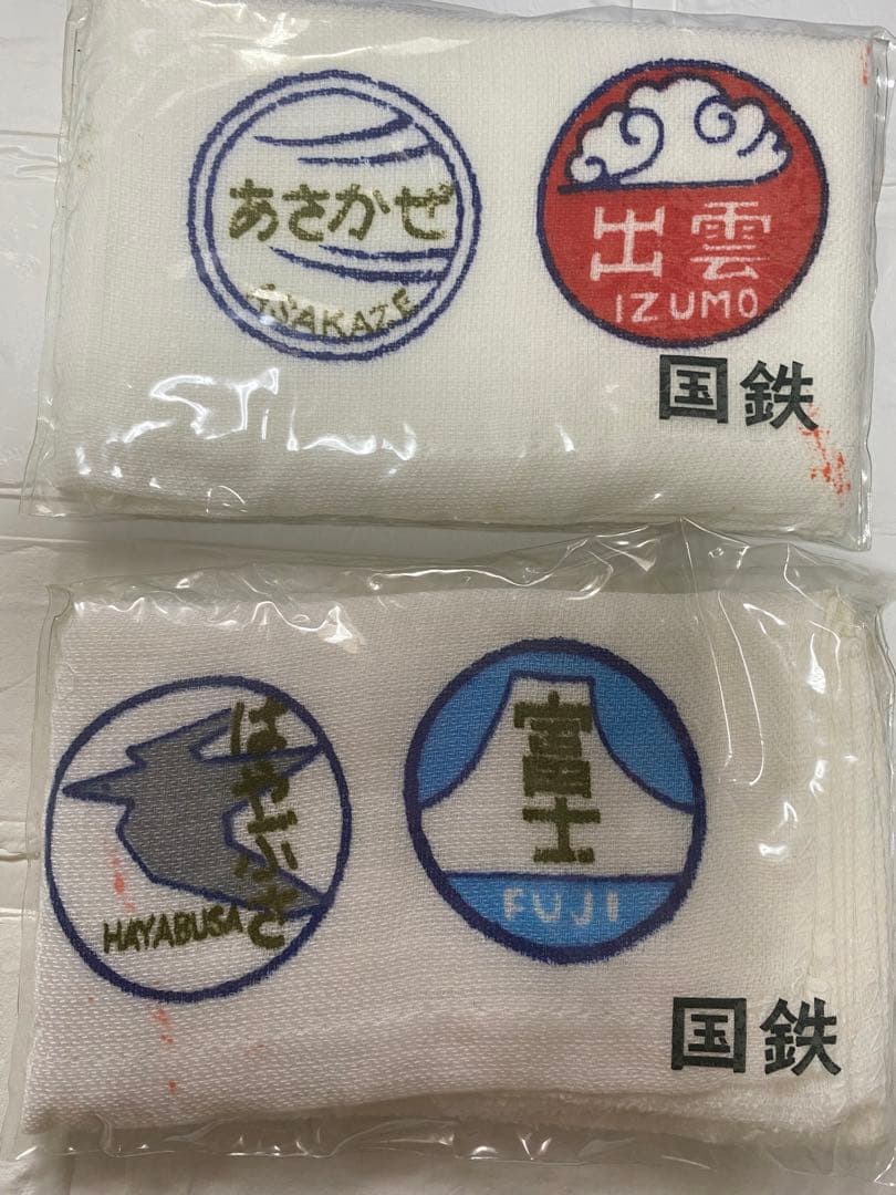 国鉄　JNR ヘッドマーク タオル　寝台特急 あさかぜ 出雲 はやぶさ 富士