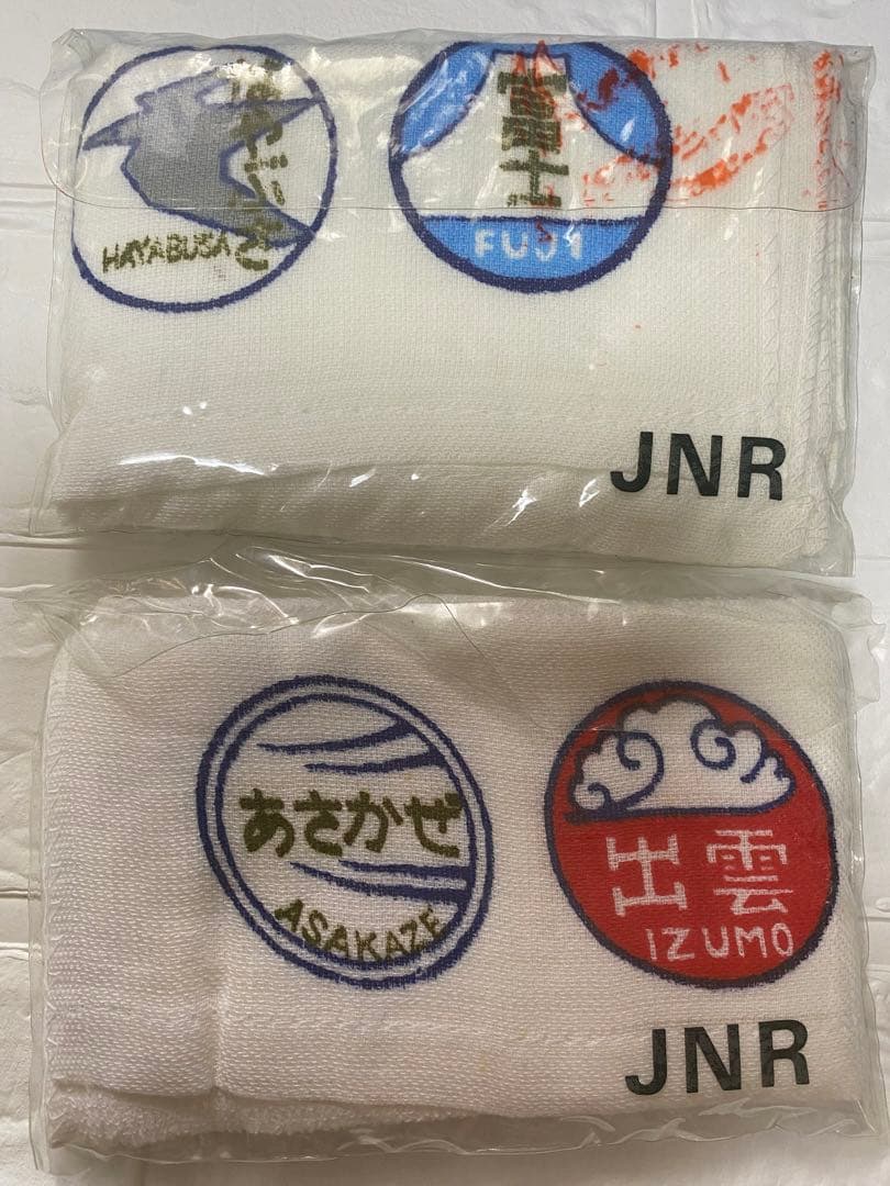 国鉄　JNR ヘッドマーク タオル　寝台特急 あさかぜ 出雲 はやぶさ 富士