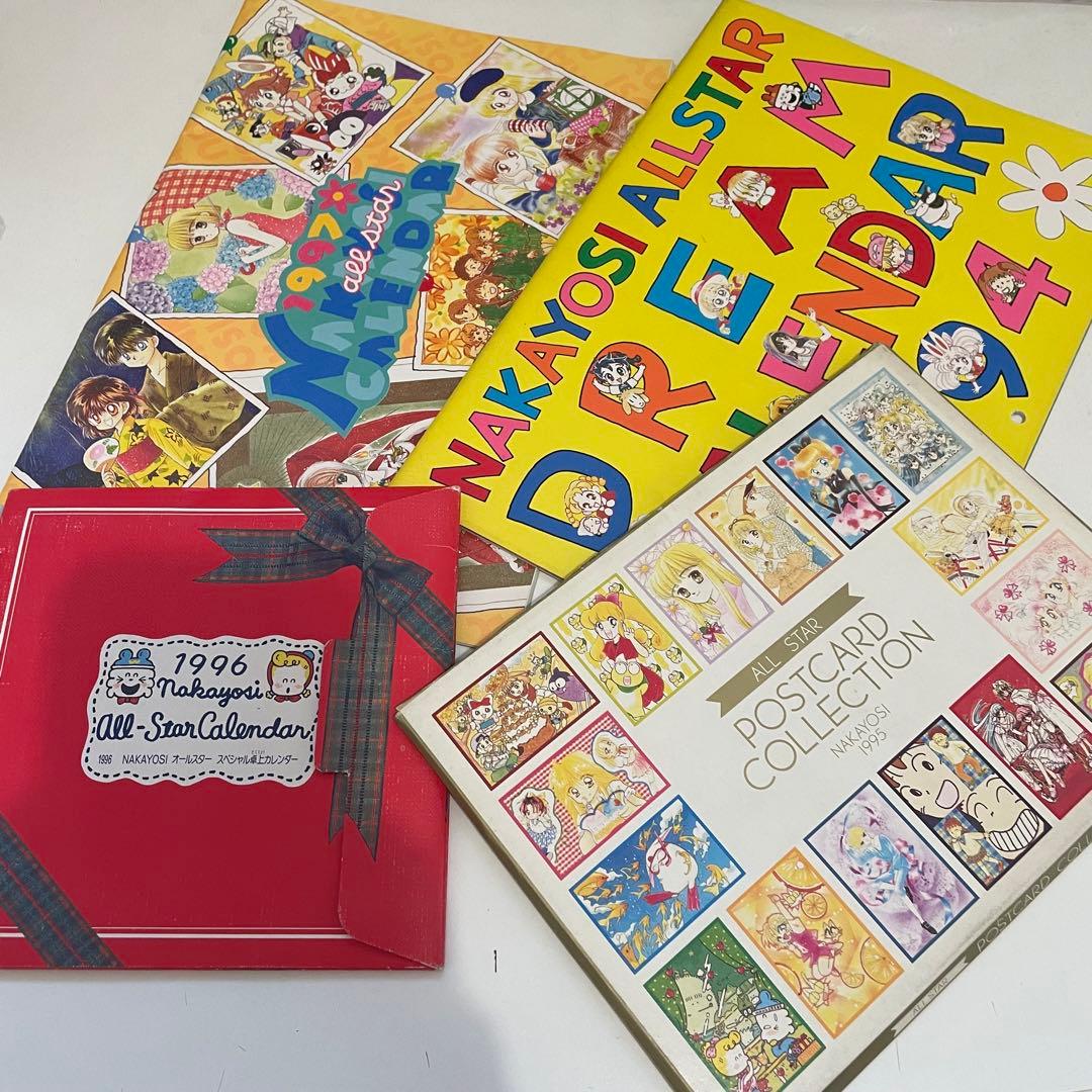 なかよし 40周年 タペストリー 付録 クッション まとめ 原作 セーラームーン