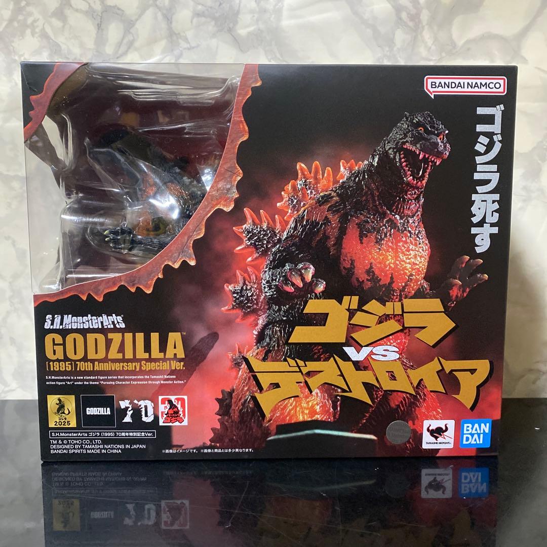 S.H.MonsterArts ゴジラ 1995 70周年特別記念Ver 美品！