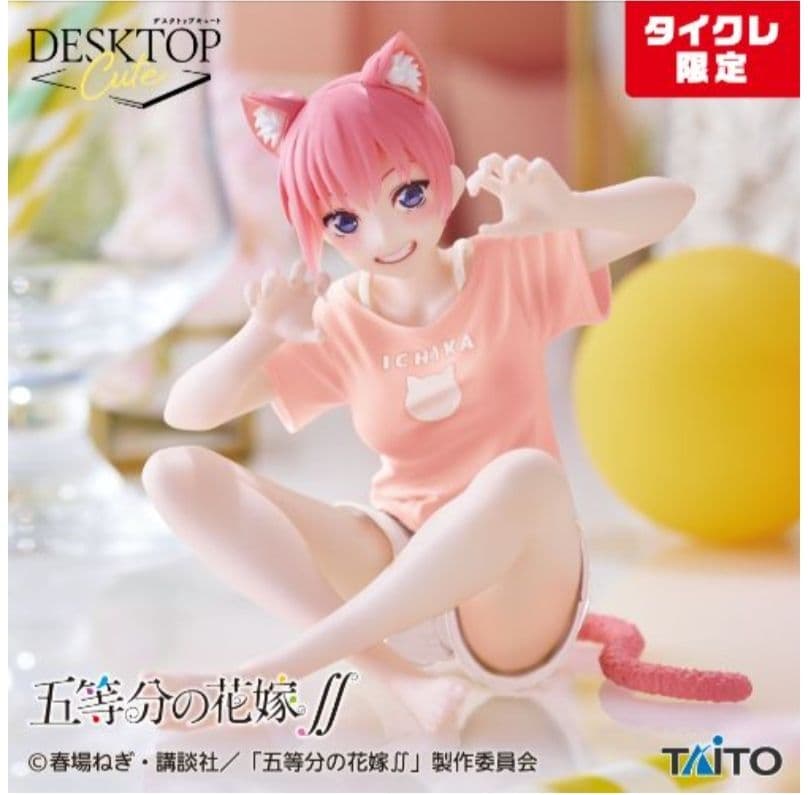 タイクレ限定）フィギュア17個　フリーレン、ユーベル、初音ミク他