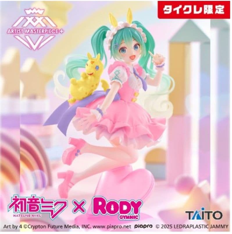 タイクレ限定）フィギュア17個　フリーレン、ユーベル、初音ミク他