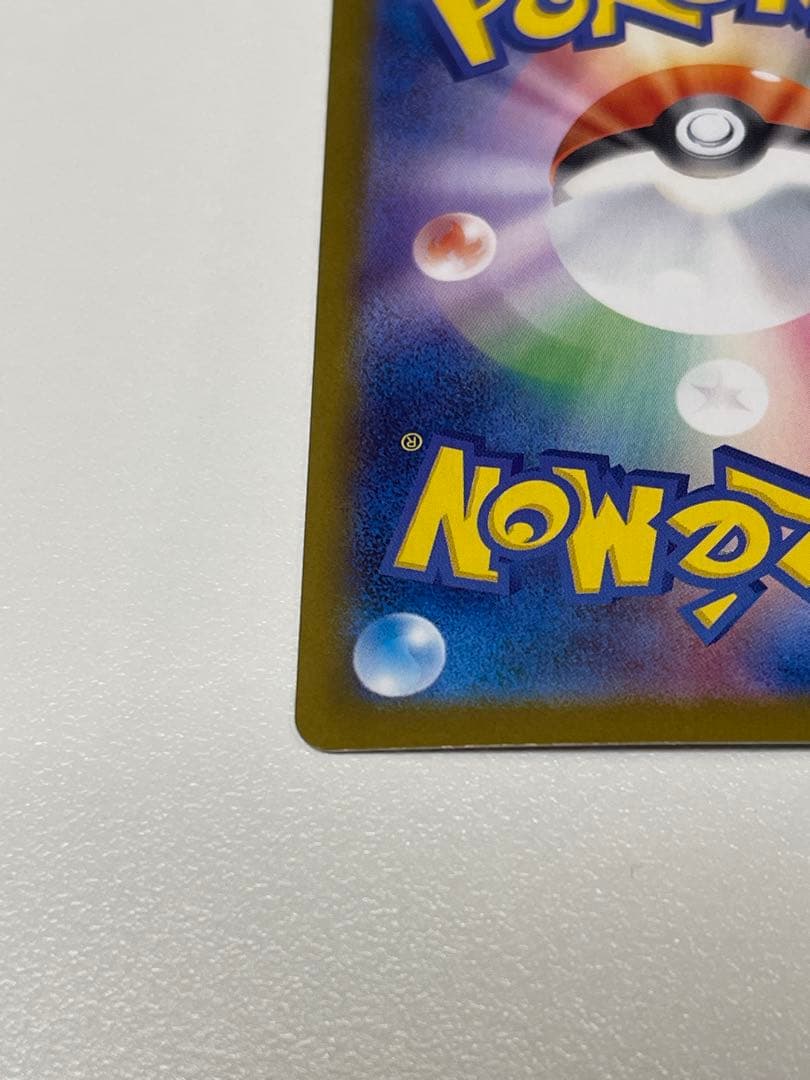 主*様 ポケモンカード　インフェルノX メガリザードンXex SAR