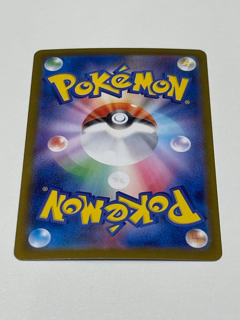 主*様 ポケモンカード　インフェルノX メガリザードンXex SAR