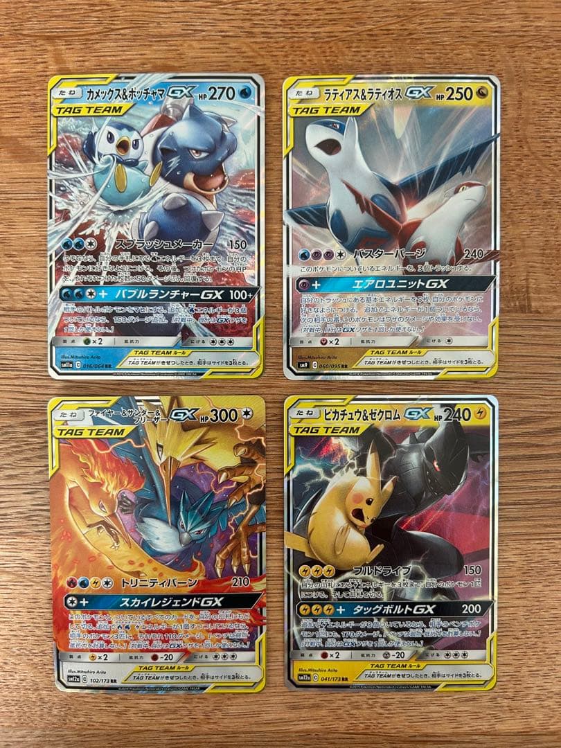タッグチームGX rr まとめ売り　24枚
