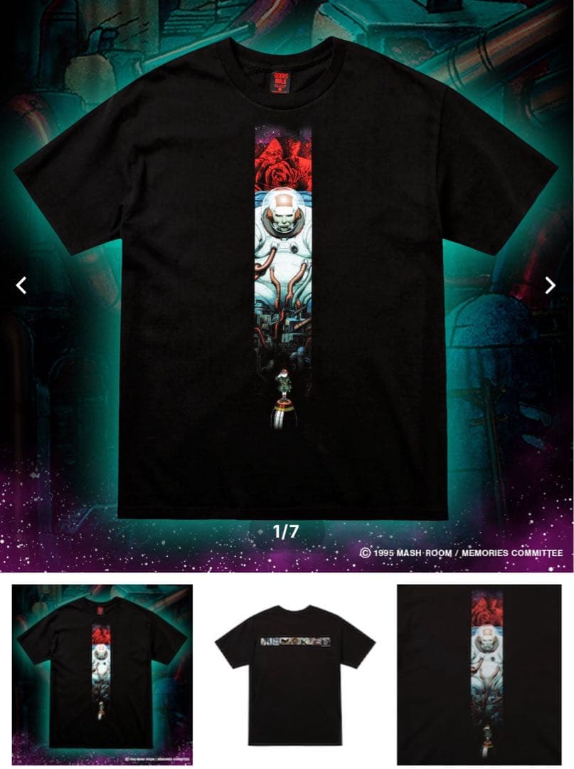 MEMORIES × GEEKS RULE 30 SILKSCREEN