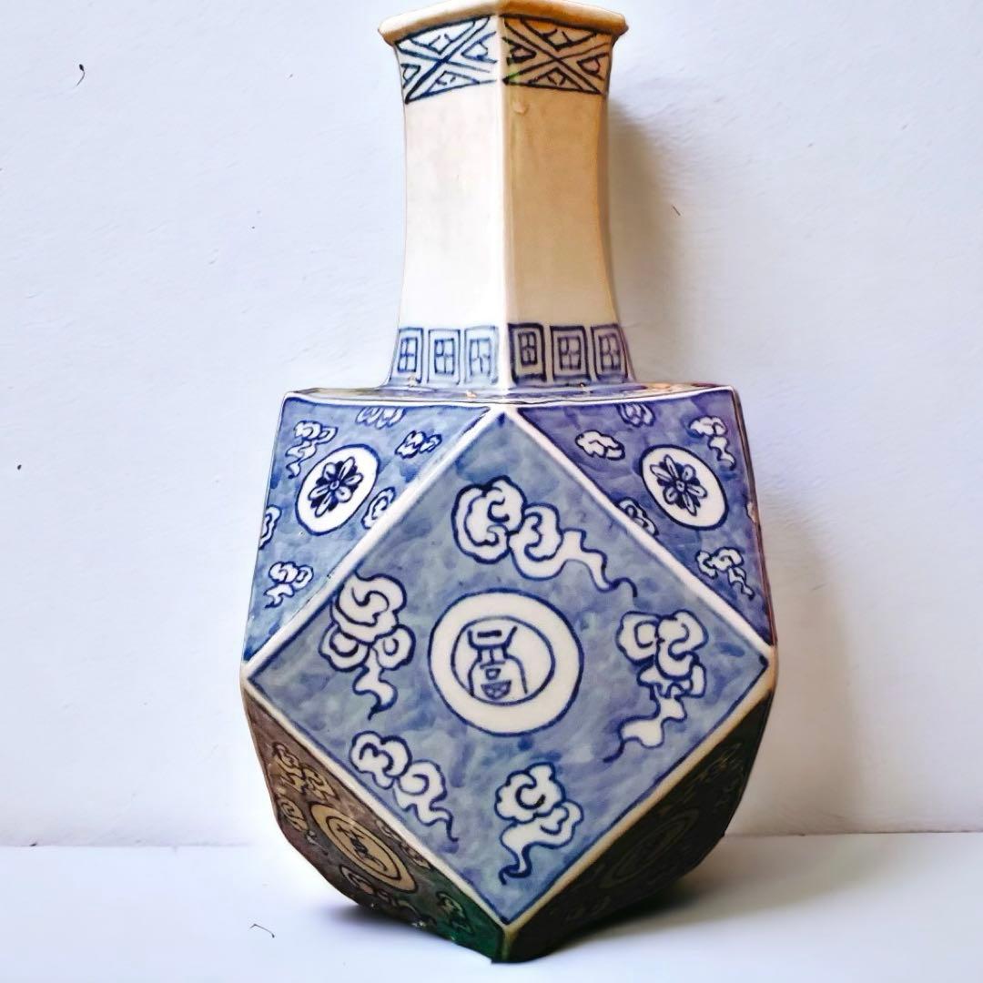 李朝　染付　萬壽無疆　陶磁　漢字　蒼　白磁　花瓶　朝鮮　中国　骨董品　古美術