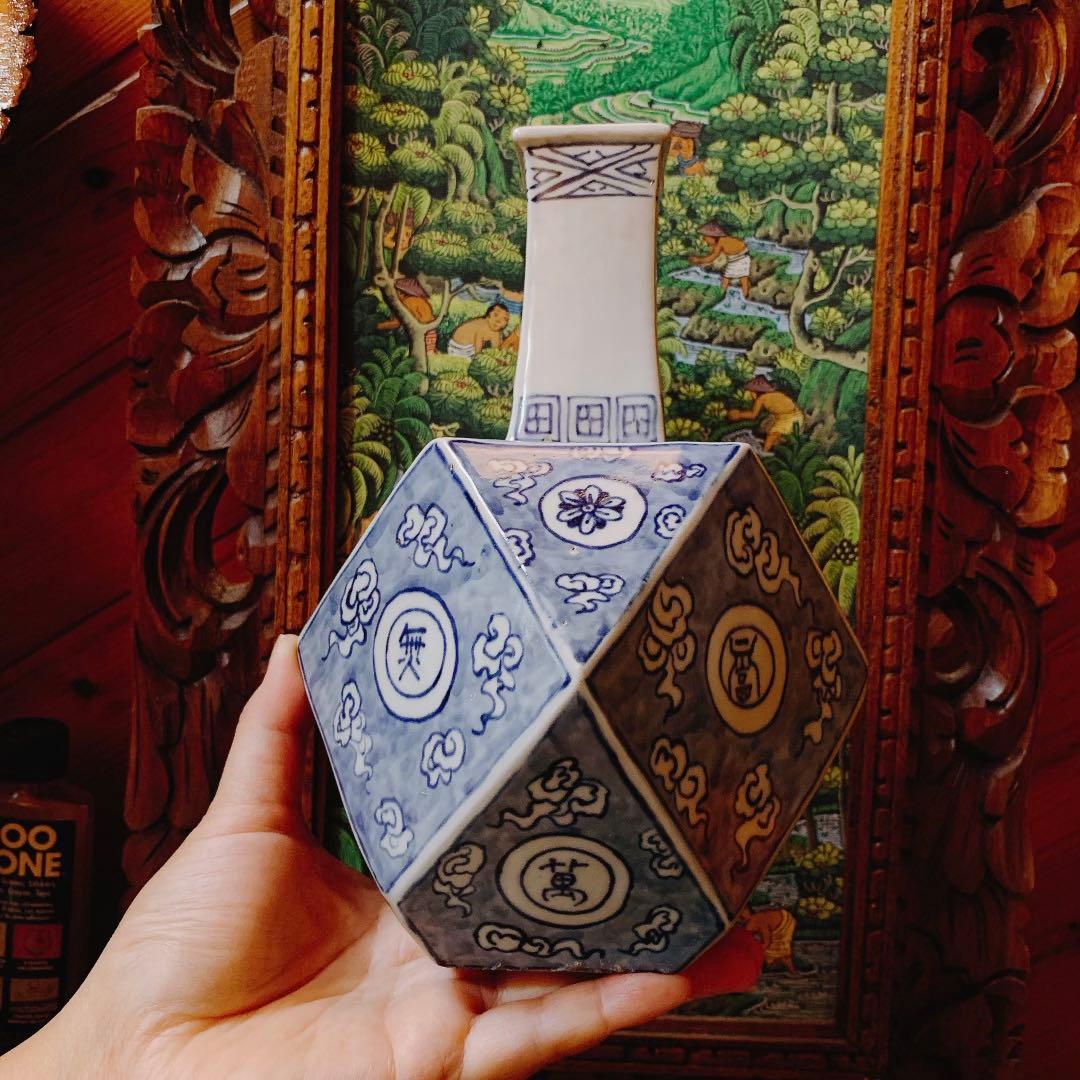 李朝　染付　萬壽無疆　陶磁　漢字　蒼　白磁　花瓶　朝鮮　中国　骨董品　古美術