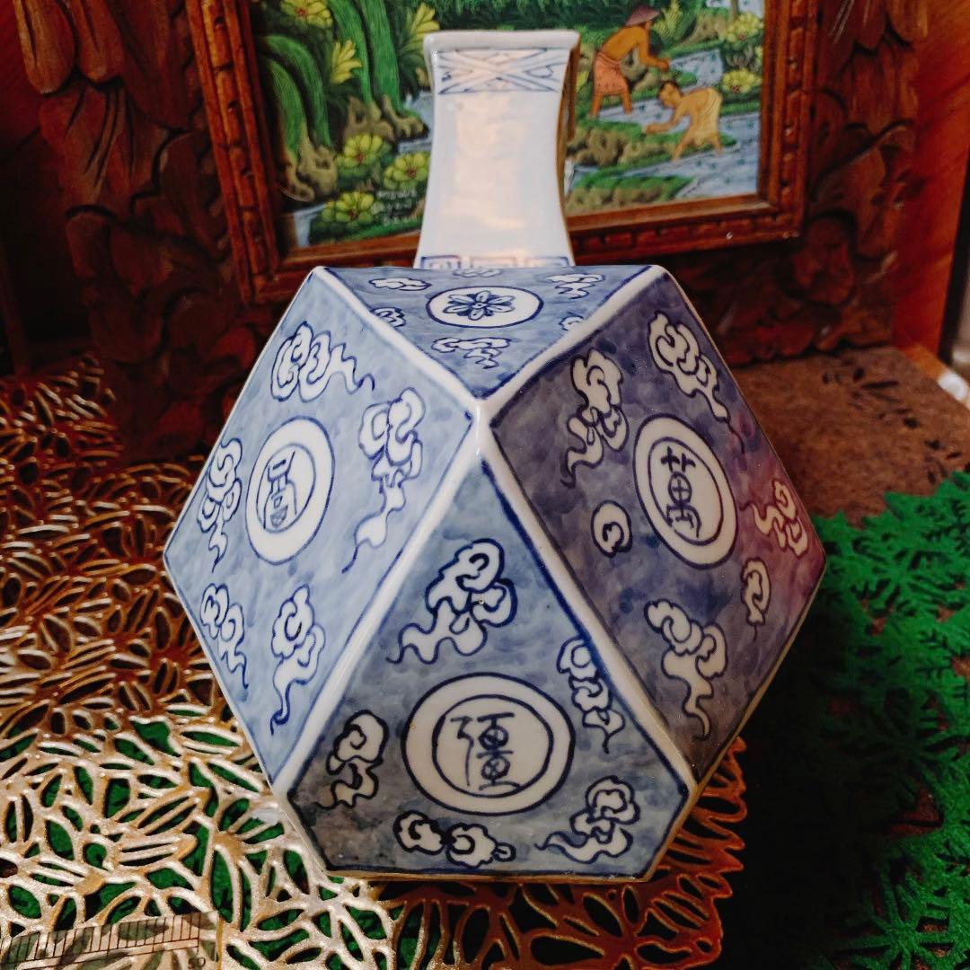 李朝　染付　萬壽無疆　陶磁　漢字　蒼　白磁　花瓶　朝鮮　中国　骨董品　古美術