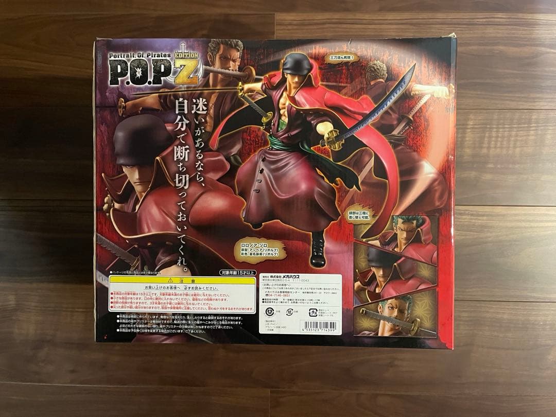 未開封 メガハウス EDITION-Zゾロ フィギュア