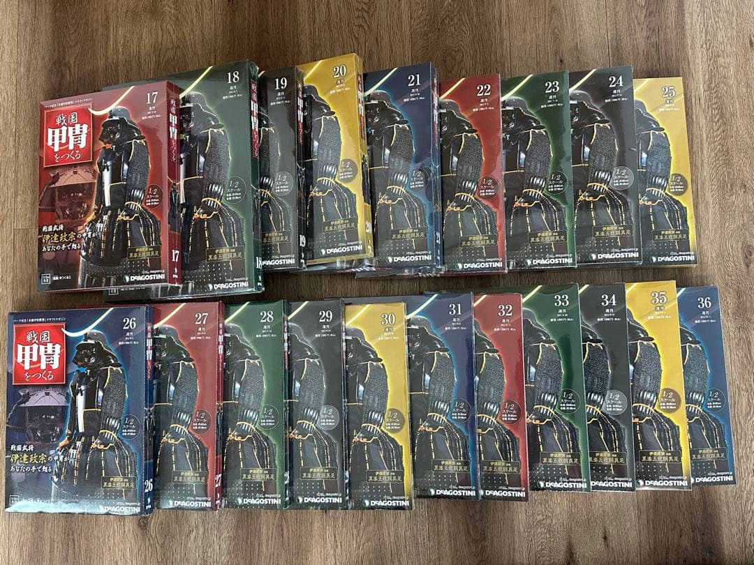 デアゴスティーニ 戦国甲冑をつくる 伊達政宗 甲冑 1／2スケール 全巻セット