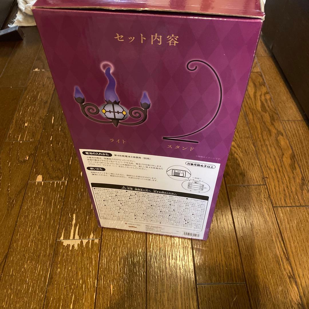 シャンデラ 炎がまたたく LEDライト 「ポケットモンスター」