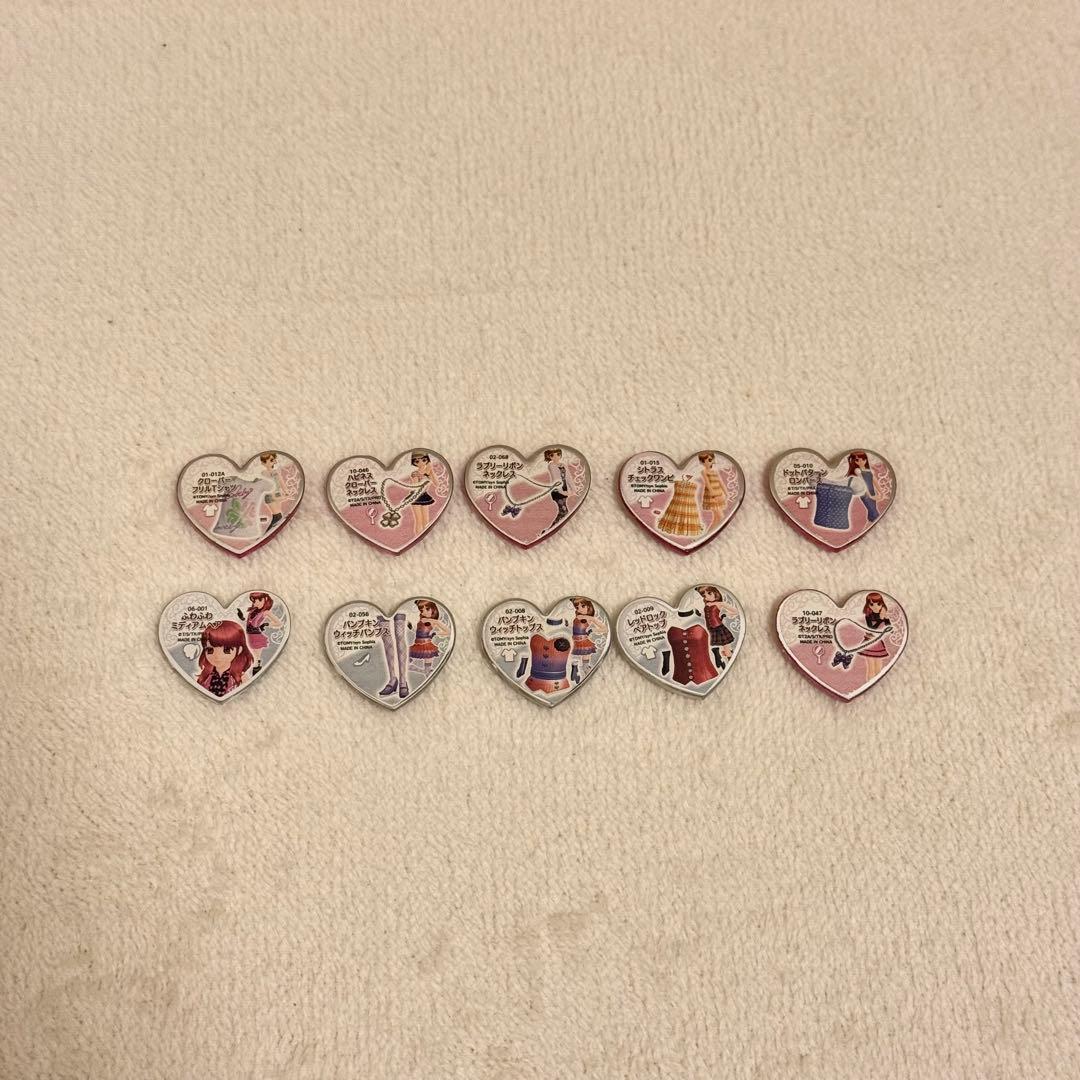 プリティーリズム プリズムストーントランク 水色