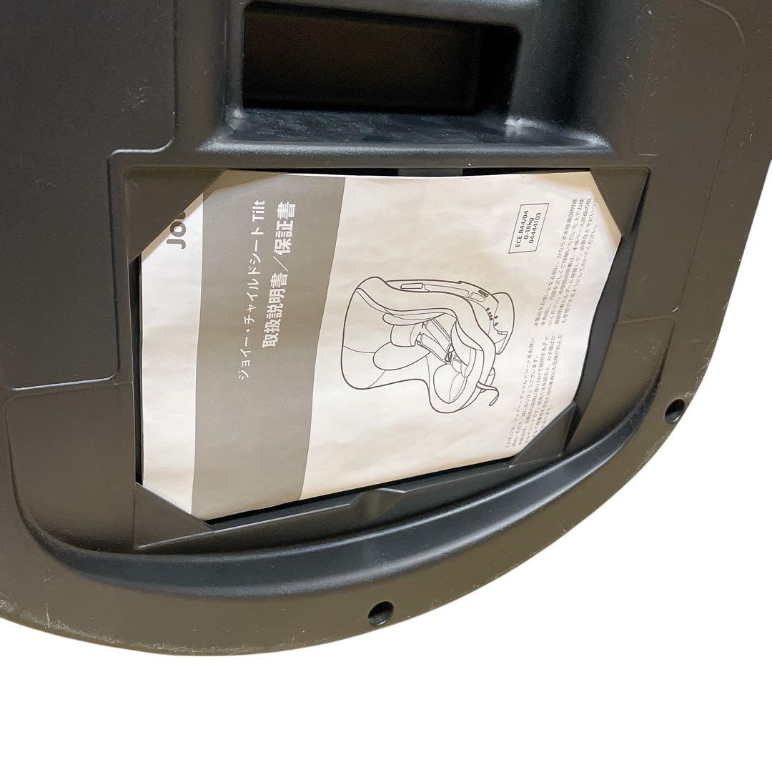 ジョイー　チルト　チャイルドシート　新生児joie tilt ブラック