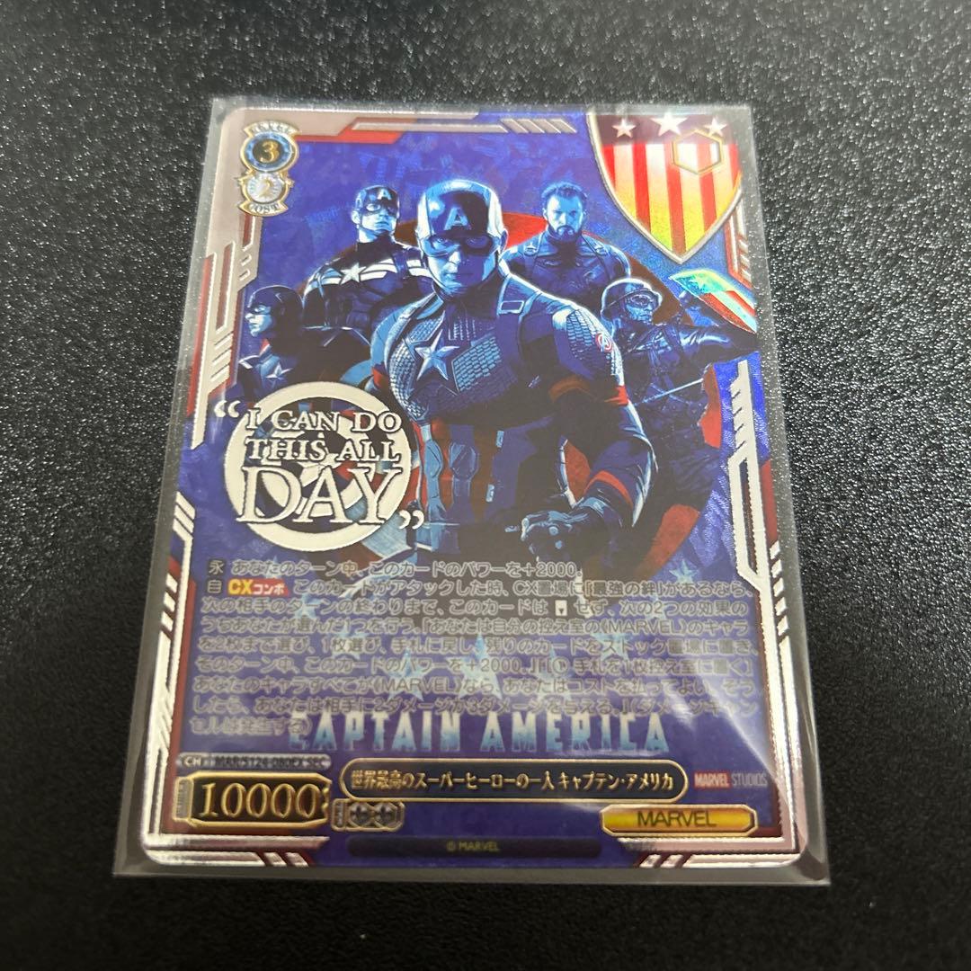 SEC MARVEL 世界最高のスーパーヒーローの一人キャプテン・アメリカ