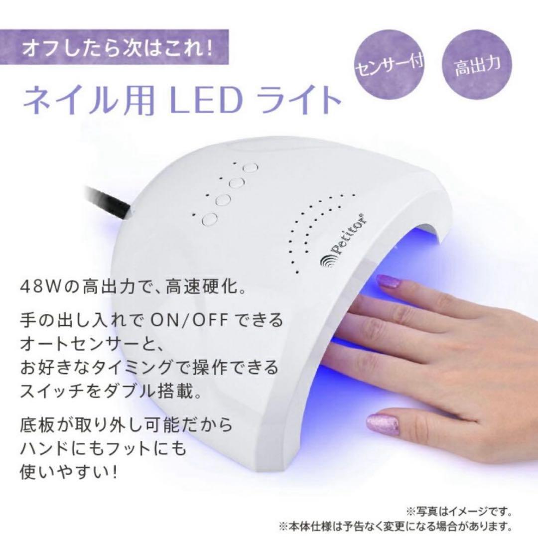 【新品多数】集塵機 LEDライト ネイルマシーン ネイルセット ジェルネイル