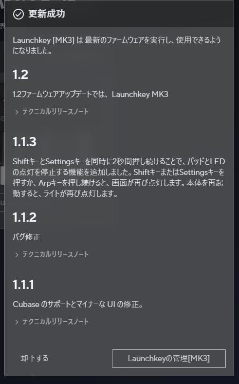 DTM・DAW Novation Launchkey 49 MK3