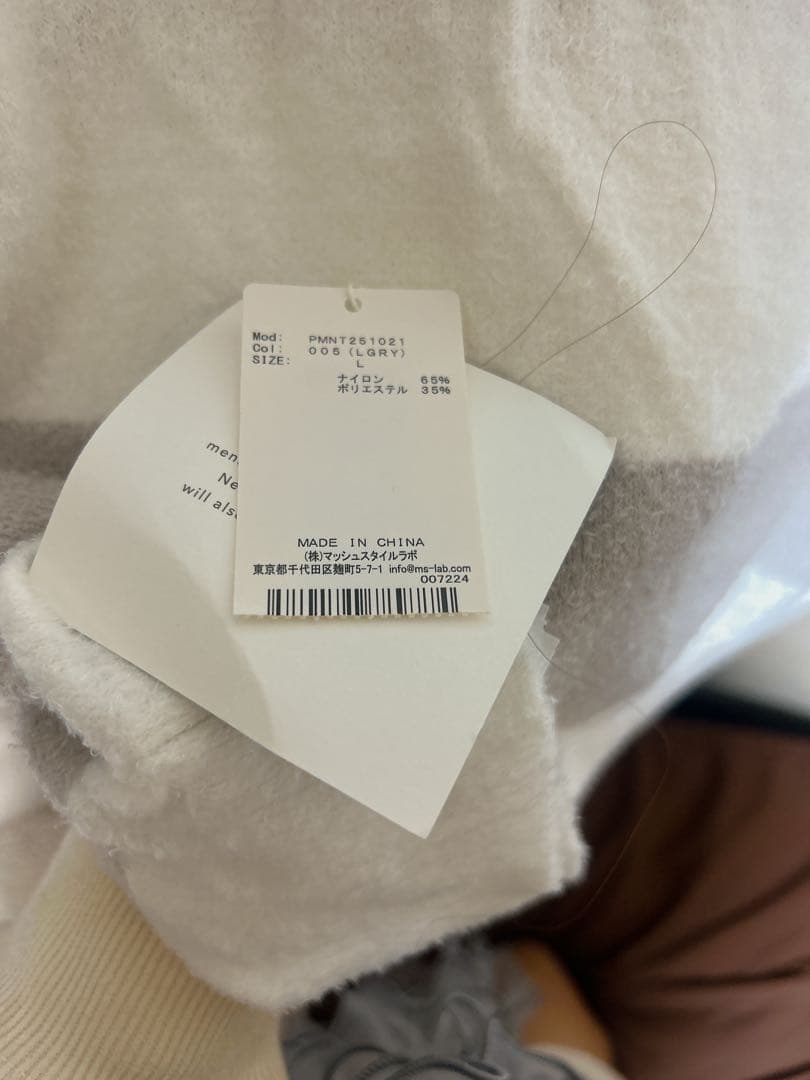 かおちゃら ルームウェア2着