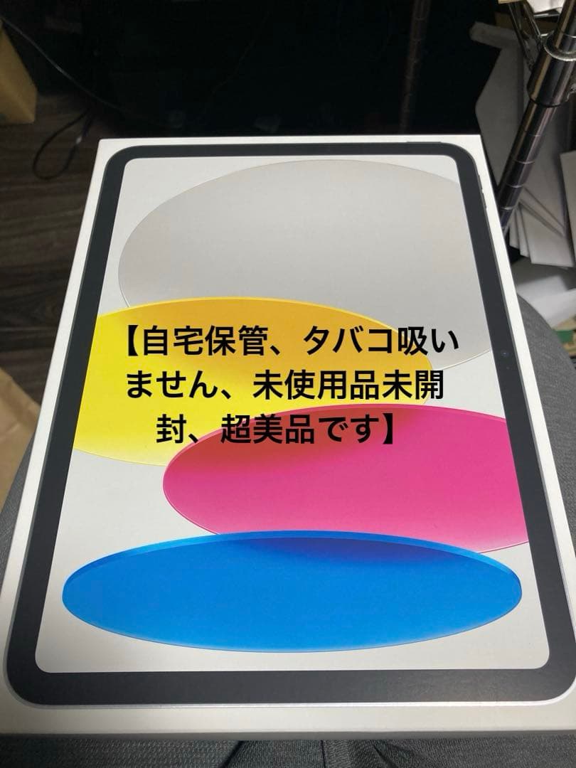 iPad (A16)128GB Wi-Fi 2025年春モデル