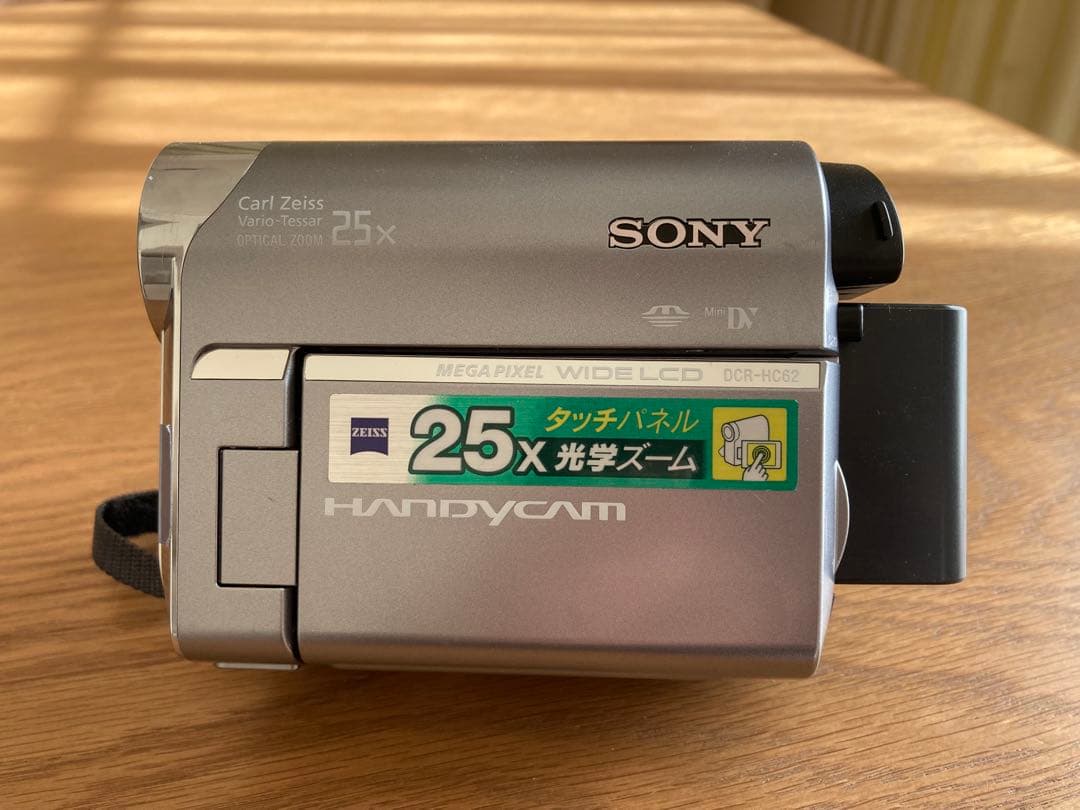 完動品SONY HANDYCAM 25倍光学ズーム 本体