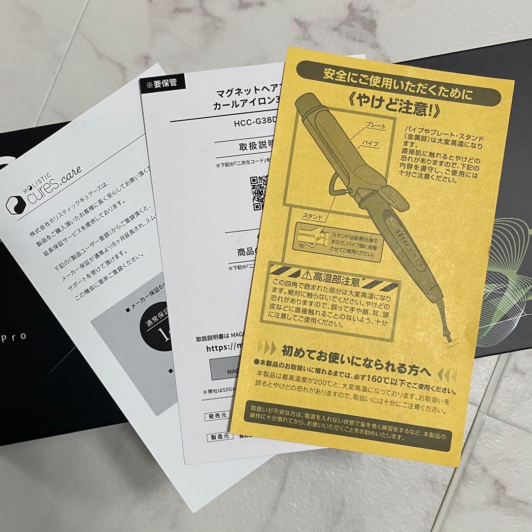 MAGNET 38mm カールヘアアイロン