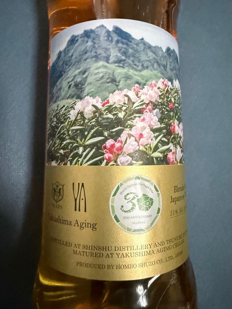 【超希少】MARS Whisky 700ml 51% & 津貫×厚岸