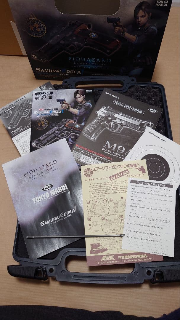 サムライエッジA1 ジル・バレンタインモデル