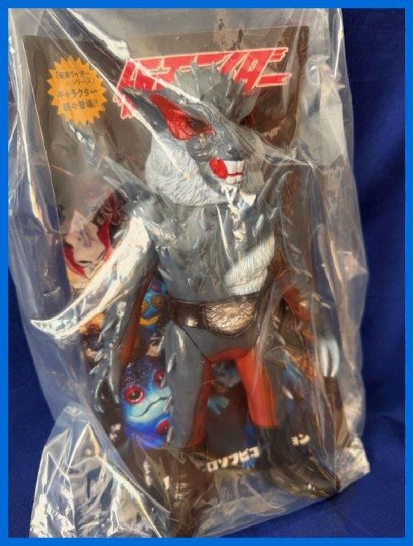 ★メディコム・トイ　東映レトロソフビ　ハリネズラス　未開封・新品！残1★