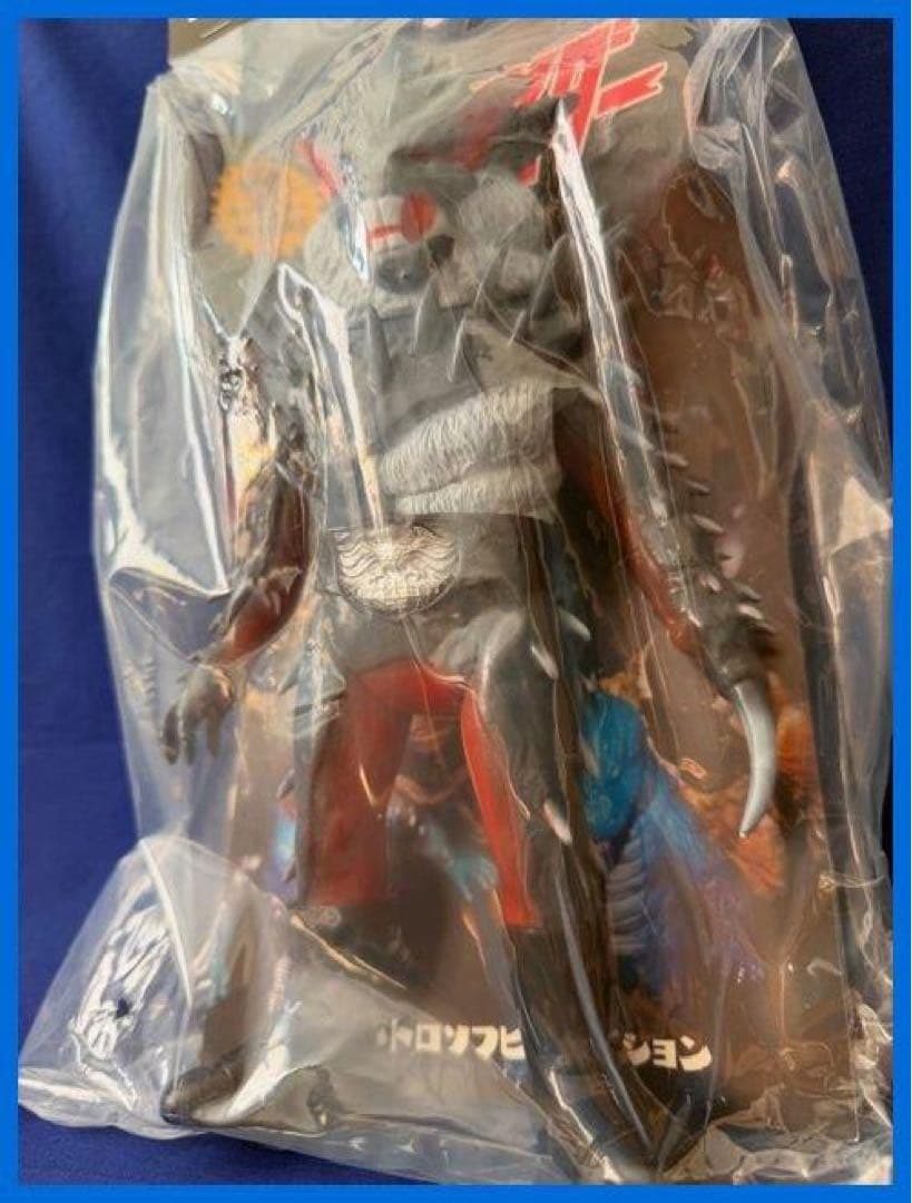 ★メディコム・トイ　東映レトロソフビ　ハリネズラス　未開封・新品！残1★