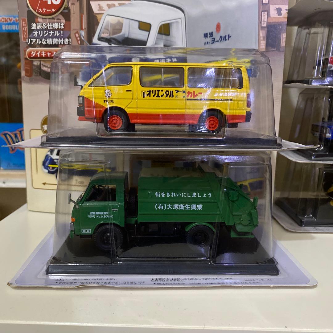 商用車コレクション ミニカー ダイキャストカー 20台セット まとめ 大量