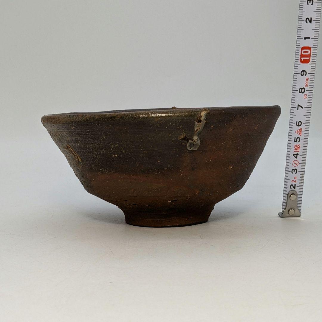 岡山県重要無形文化財 藤原建 備前焼 茶盌 合箱 抹茶碗 抹茶茶碗 茶道具 茶器