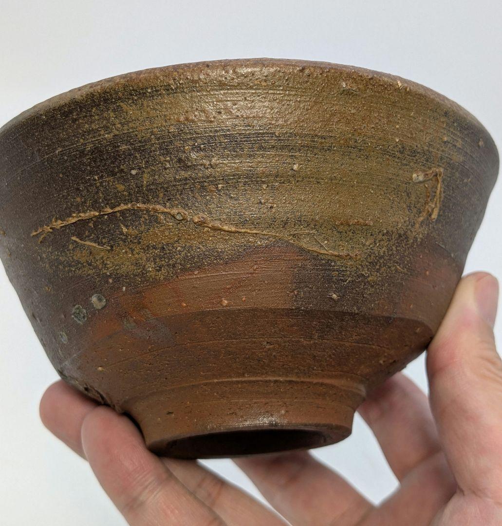 岡山県重要無形文化財 藤原建 備前焼 茶盌 合箱 抹茶碗 抹茶茶碗 茶道具 茶器