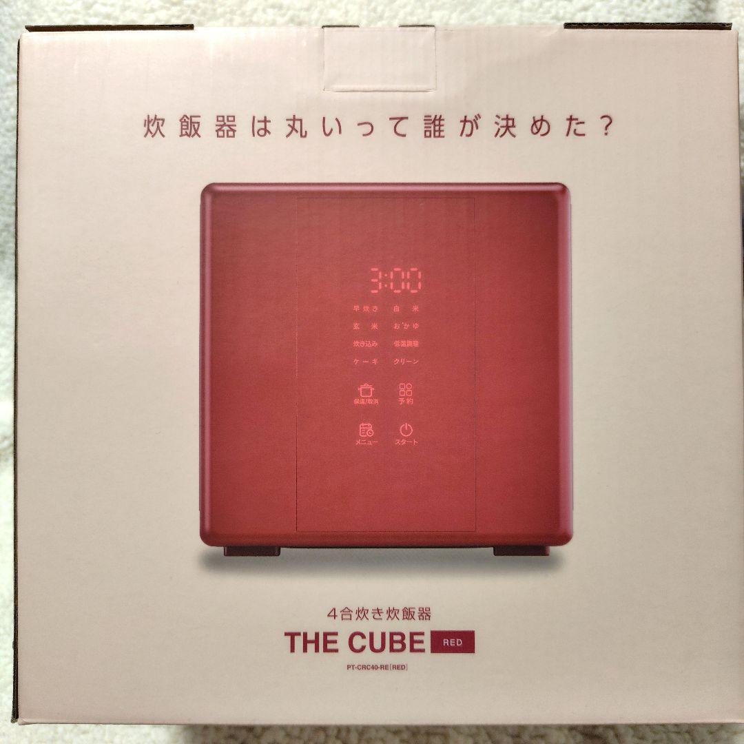 THE CUBE 炊飯器 ４合炊き レッド色『新品』