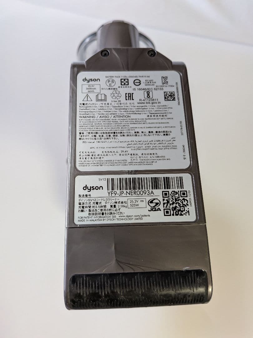 ie815　50分　ダイソン　コードレス　SV12　稼働品　分解洗浄済　動作保証