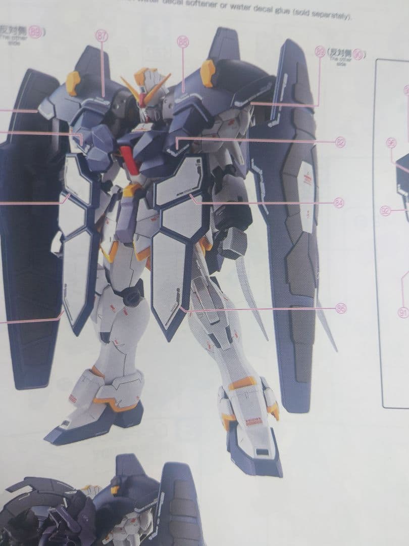 MG 1/100 EW Ver.Ka 7体セット