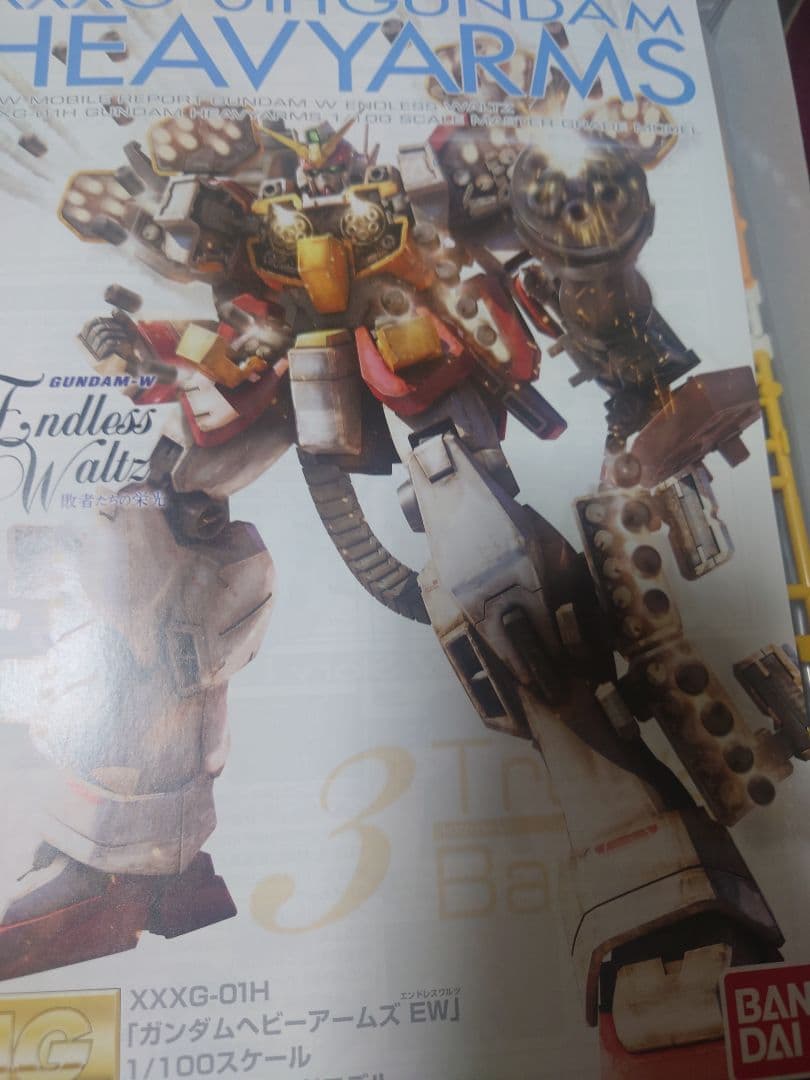 MG 1/100 EW Ver.Ka 7体セット