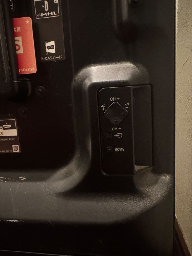 【訳あり】液晶テレビ SONY BRAVIA KDL-55W900A 55インチ