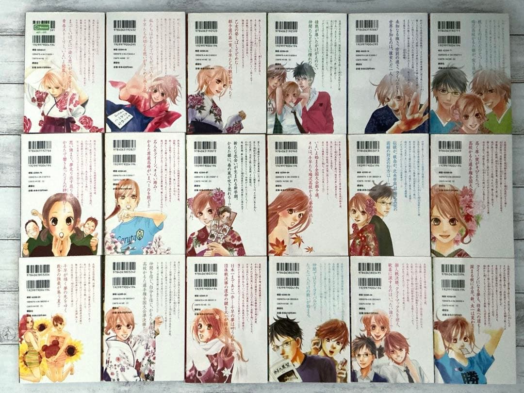 ちはやふる 1 〜 48 巻 ＋ ガイドブック セット