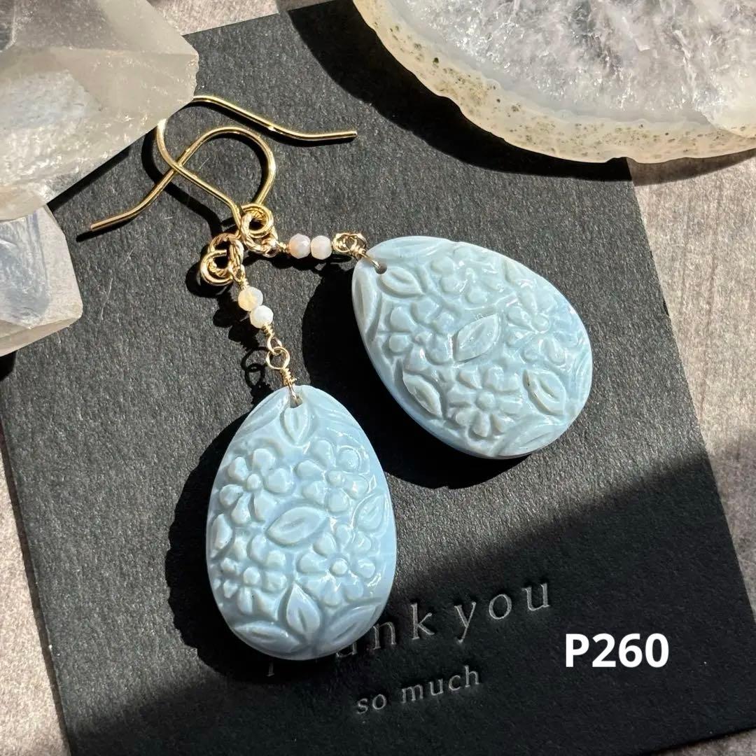 【専用です】14kgfブルーオパール✴︎フラワーガーデンカービングP260他