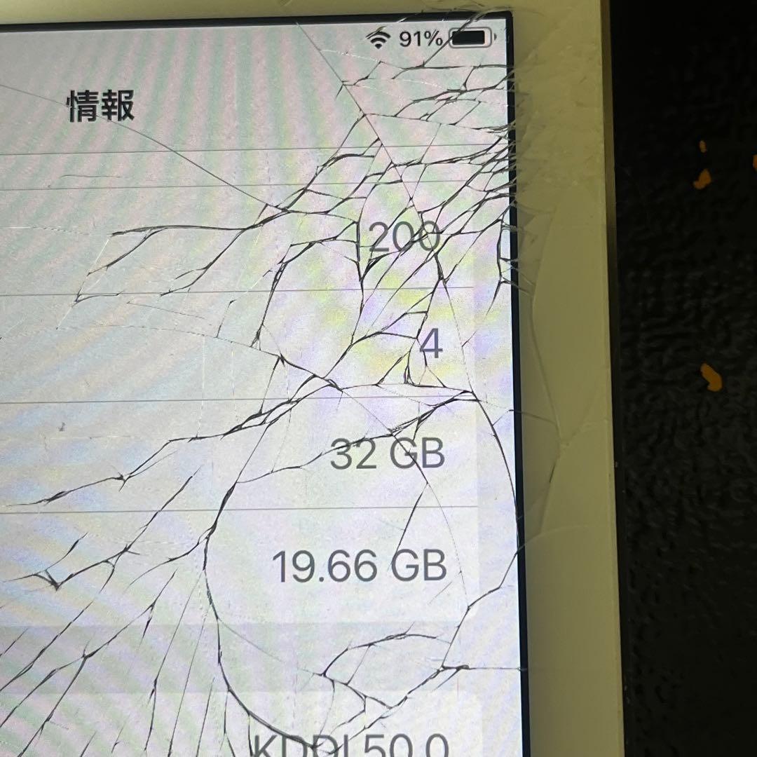 iPad Air 第2世代 32GB Wi-Fi +iPad mini 16GB