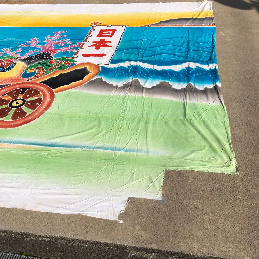 フラフ 節句旗 四布 鯉のぼり よさこい 染物 桃太郎 和柄 古布 生地 大漁旗
