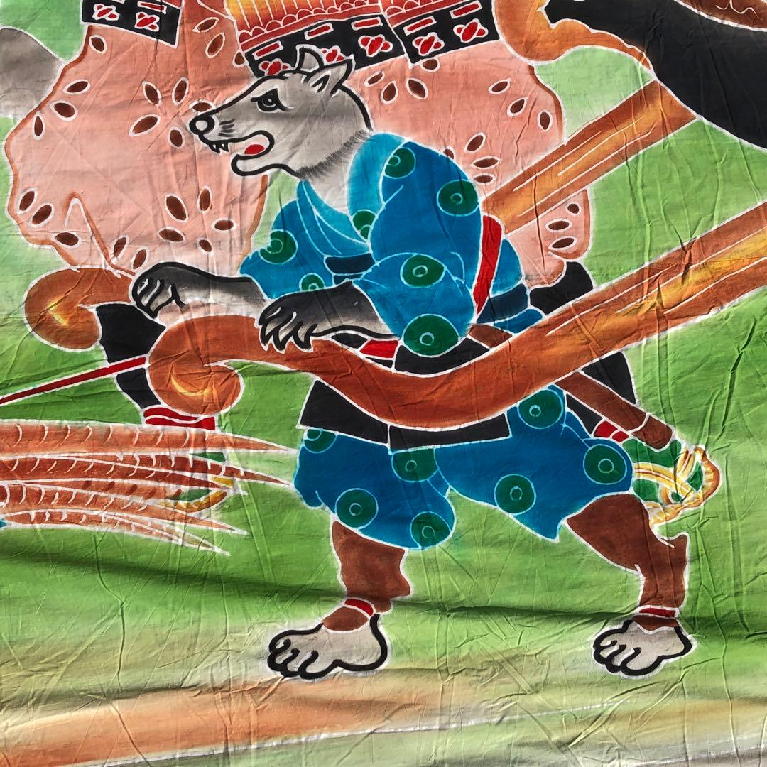 フラフ 節句旗 四布 鯉のぼり よさこい 染物 桃太郎 和柄 古布 生地 大漁旗